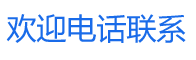 底部LOGO